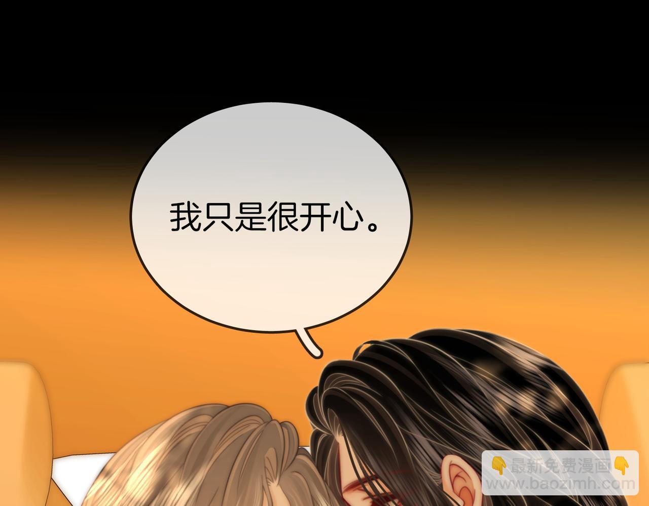 第107话  没办法放弃你(1/3)-第126话