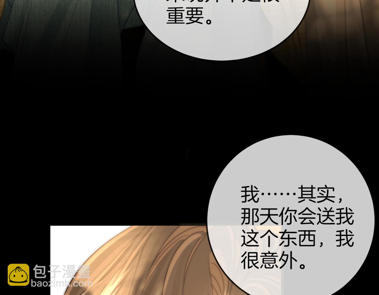 第107话  没办法放弃你(1/3)-第126话