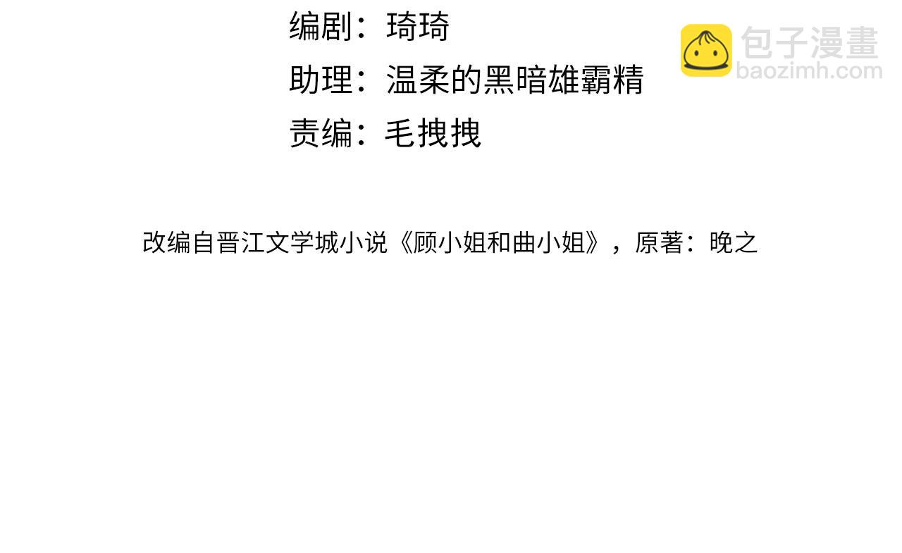 第107话  没办法放弃你(1/3)-第126话