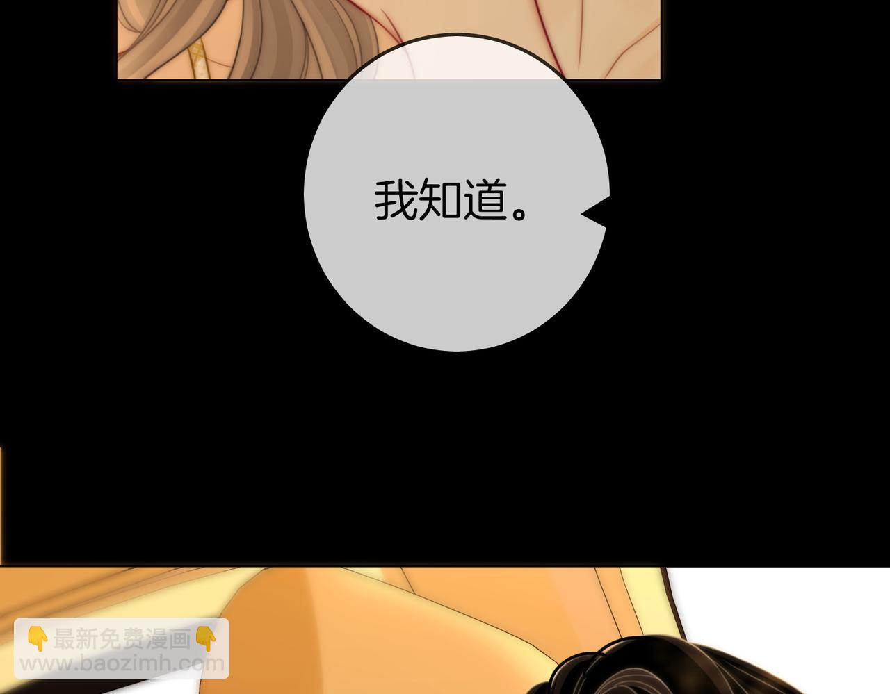 第107话  没办法放弃你(1/3)-第126话