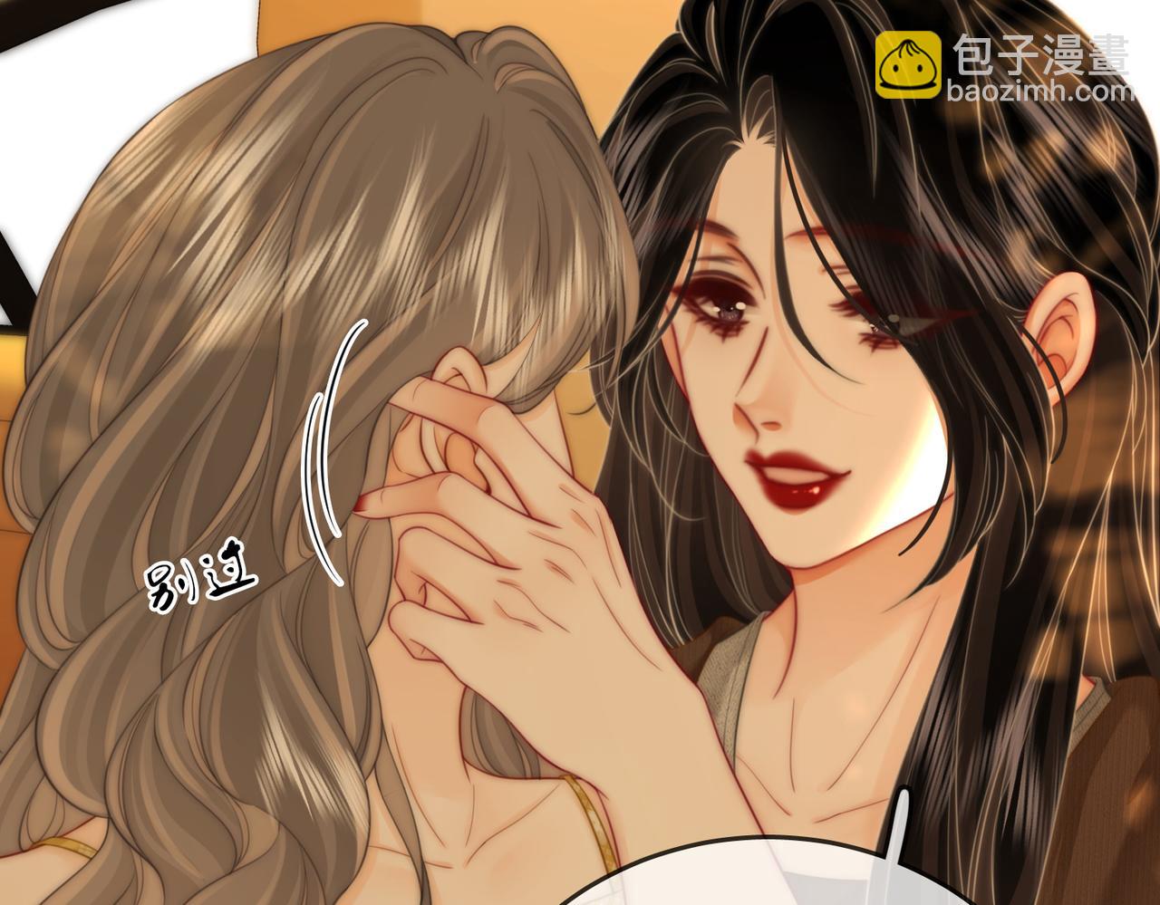 第107话  没办法放弃你(1/3)-第126话