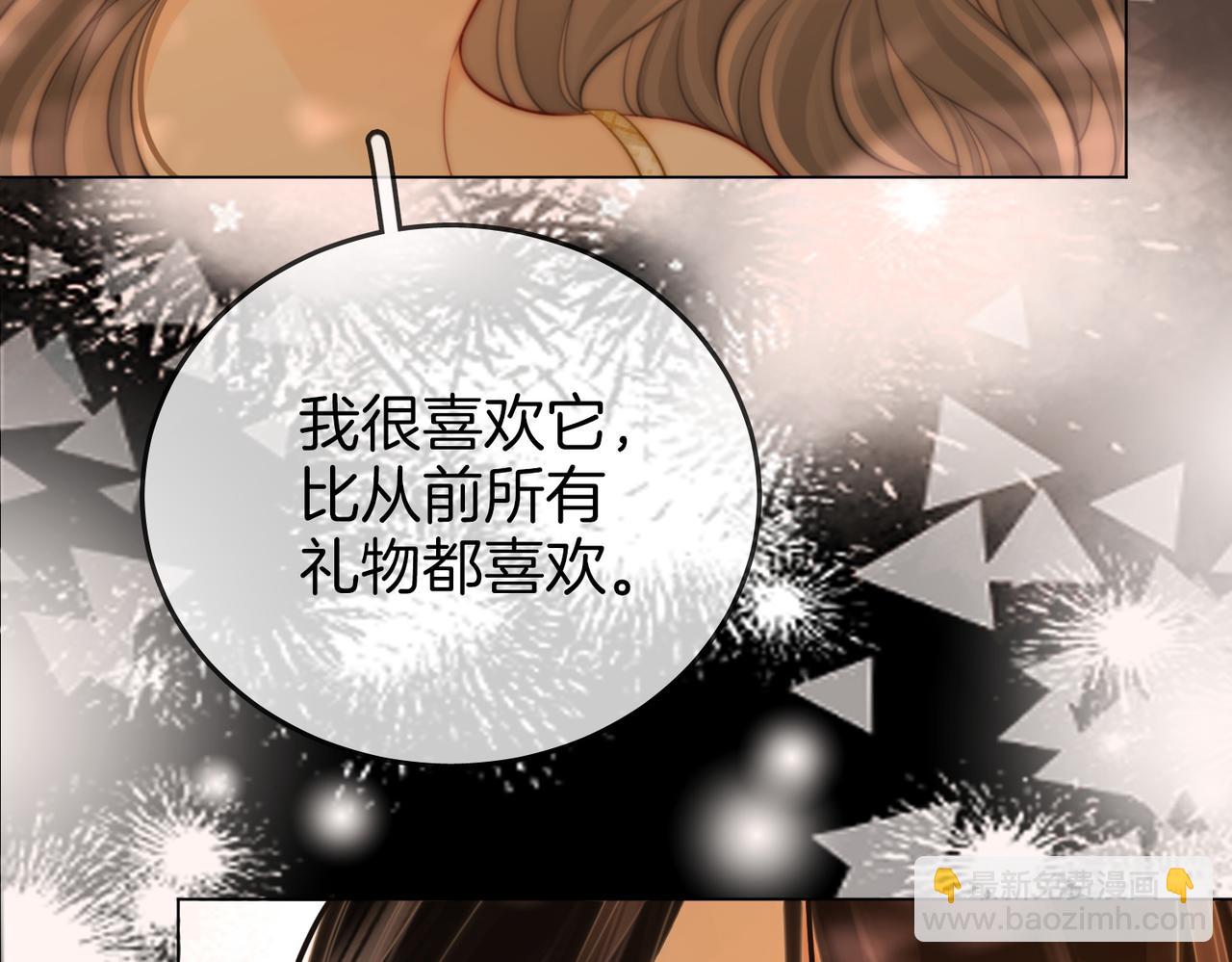 第107话  没办法放弃你(1/3)-第126话