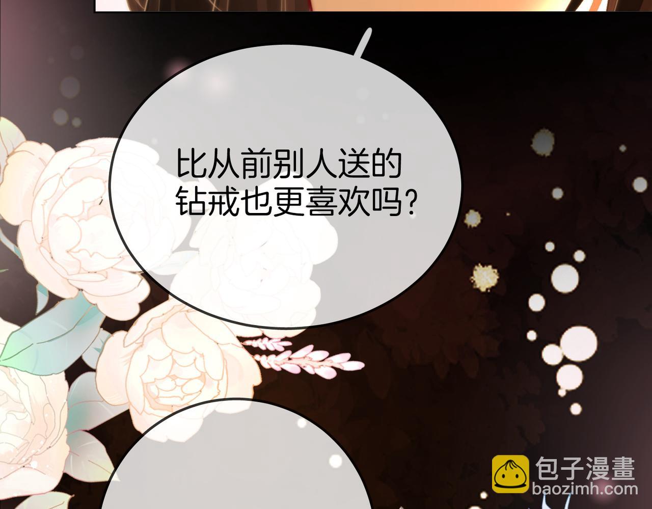 第107话  没办法放弃你(1/3)-第126话