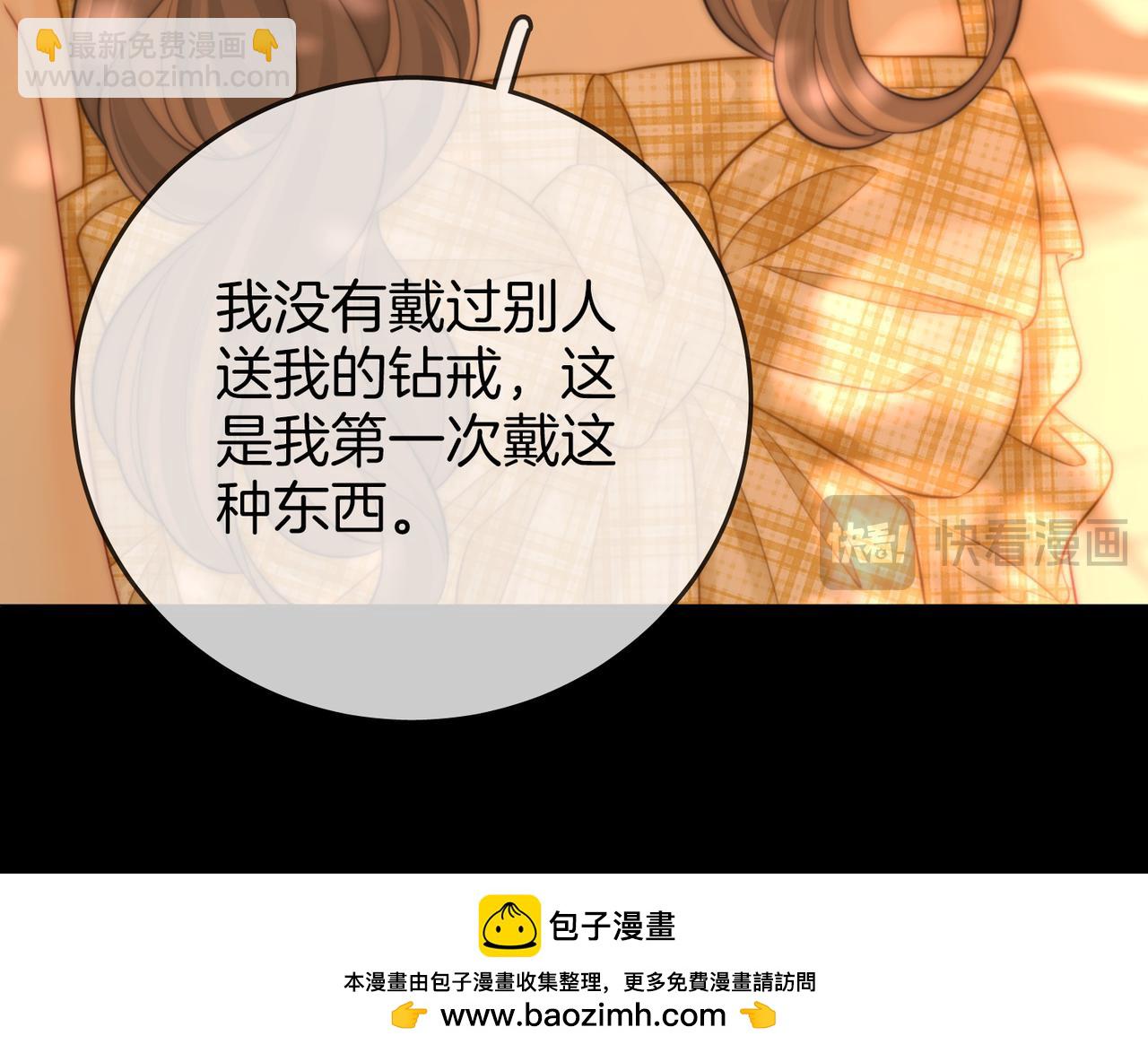 第107话  没办法放弃你(1/3)-第126话