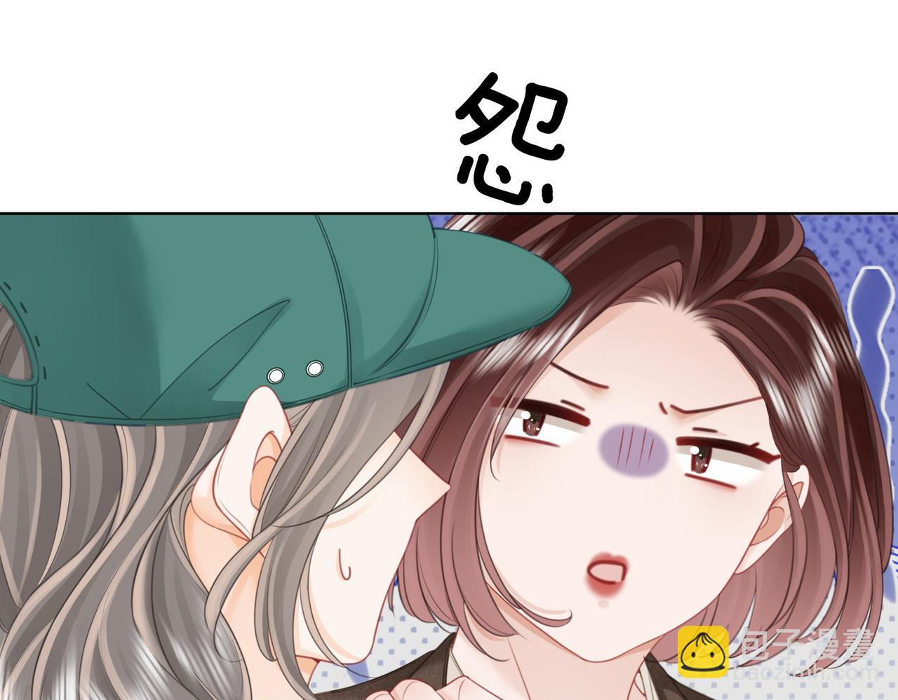 第107话  没办法放弃你(1/3)-第126话