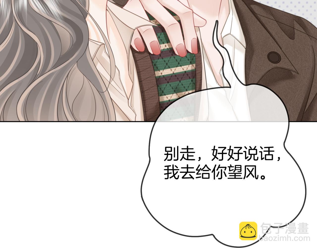 第107话  没办法放弃你(1/3)-第126话