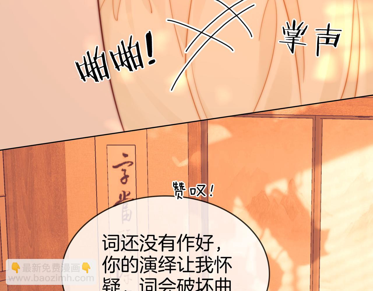 第108话  回来了(1/3)-第130话