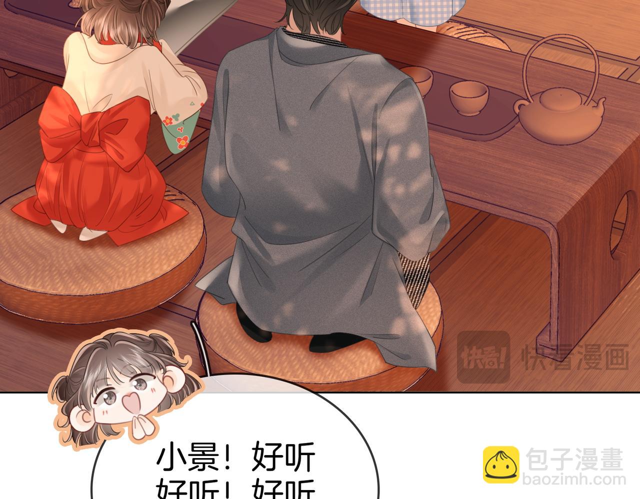 第108话  回来了(1/3)-第130话