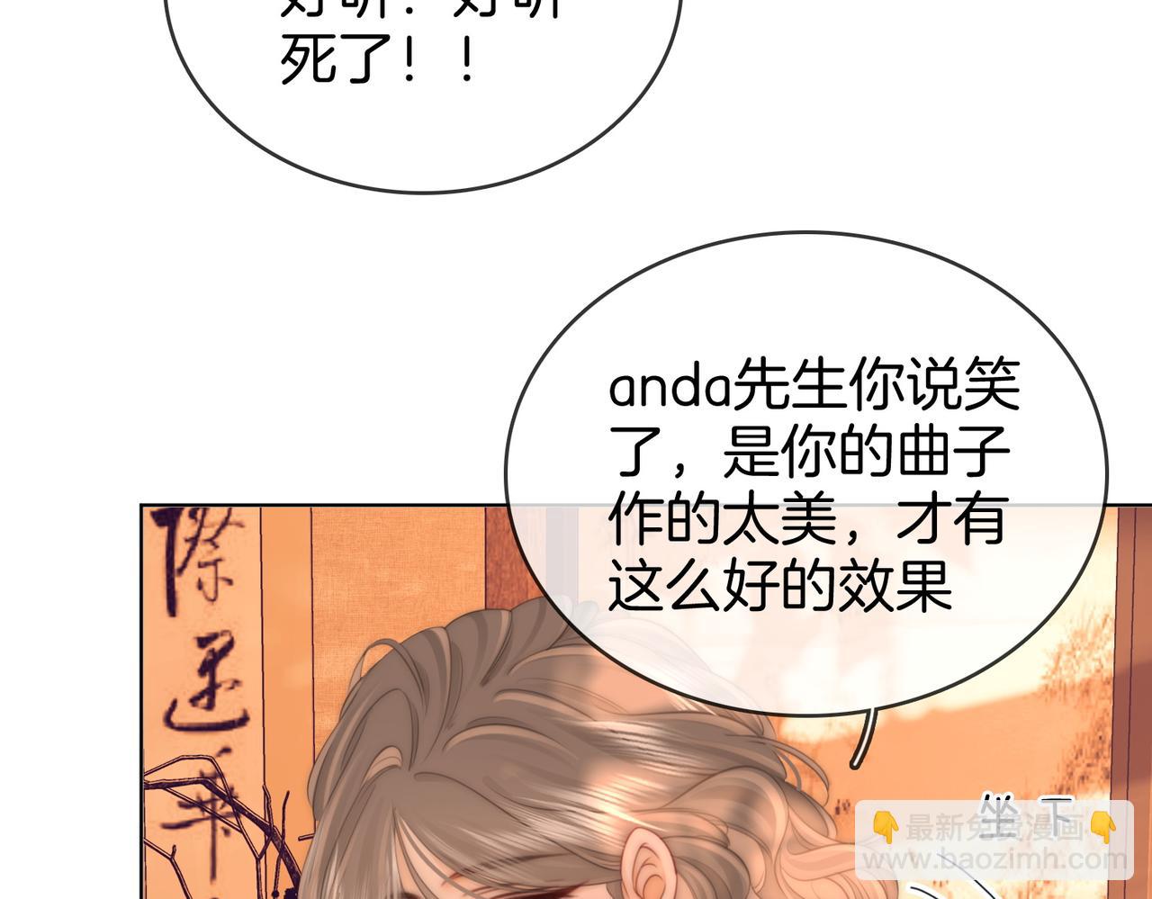 第108话  回来了(1/3)-第130话