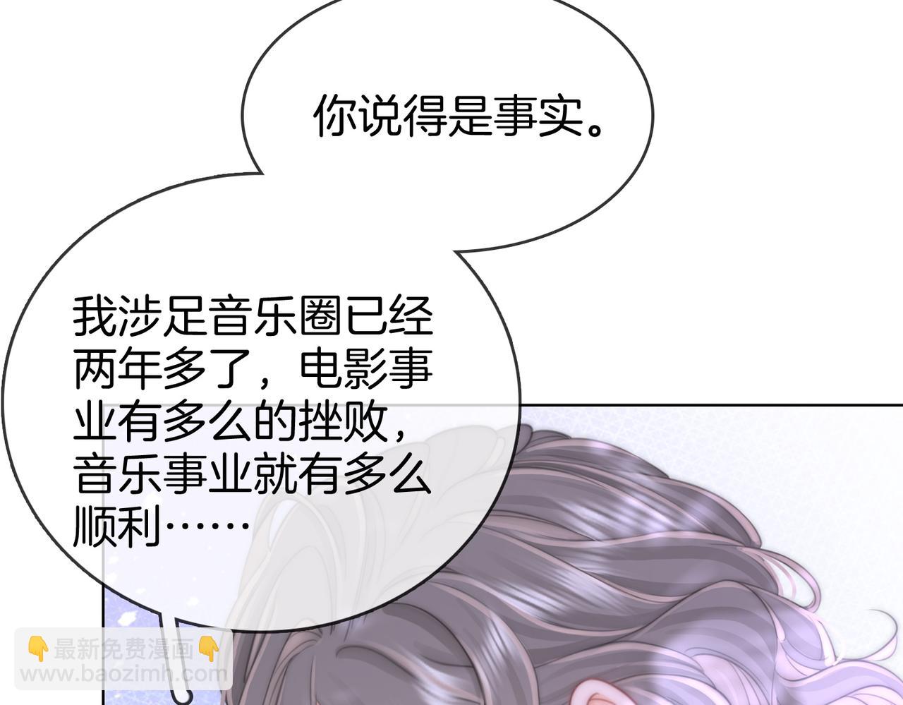 第108话  回来了(1/3)-第130话