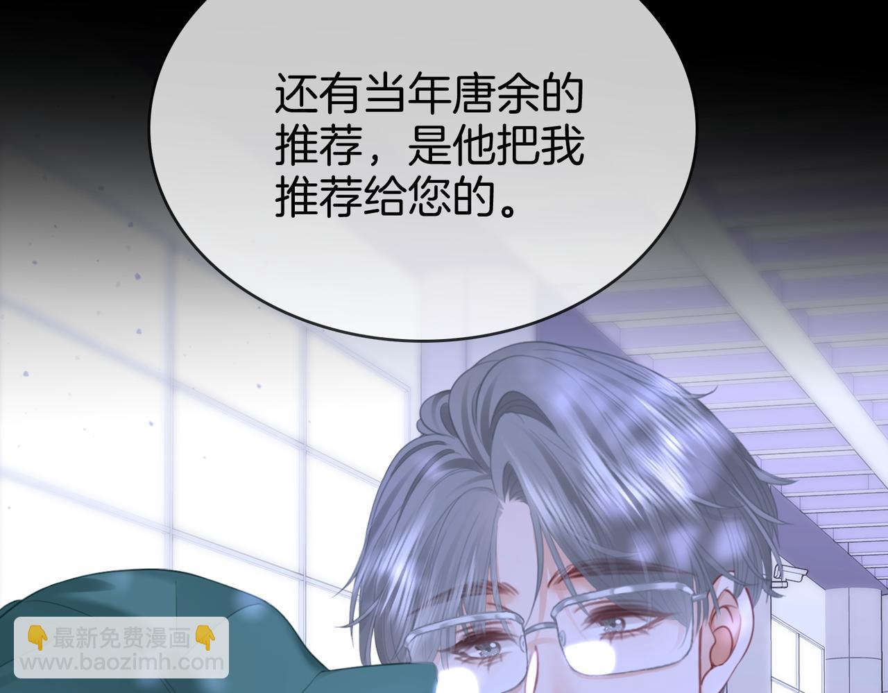 第108话  回来了(1/3)-第130话