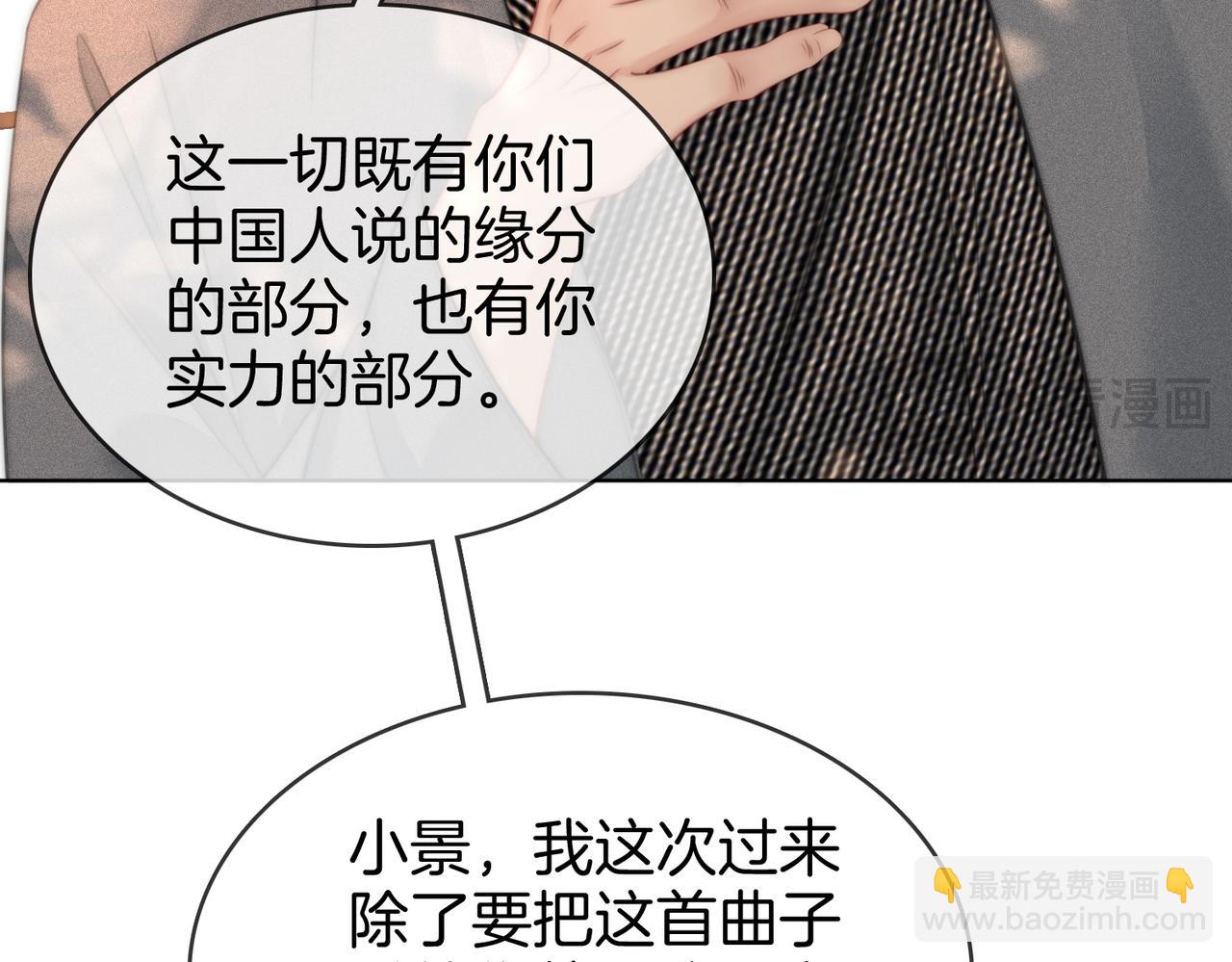 第108话  回来了(1/3)-第130话