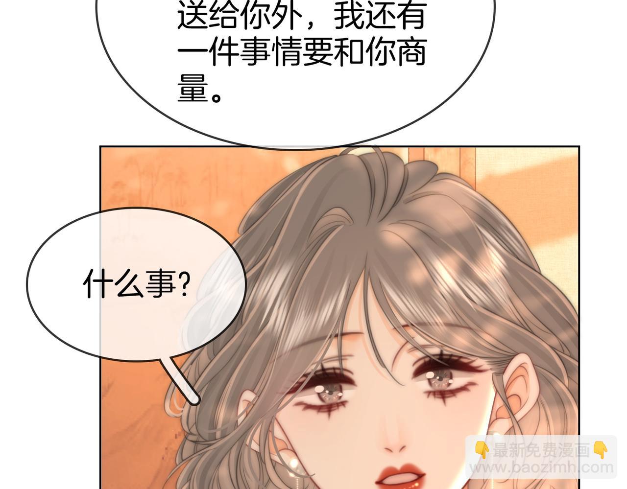 第108话  回来了(1/3)-第130话