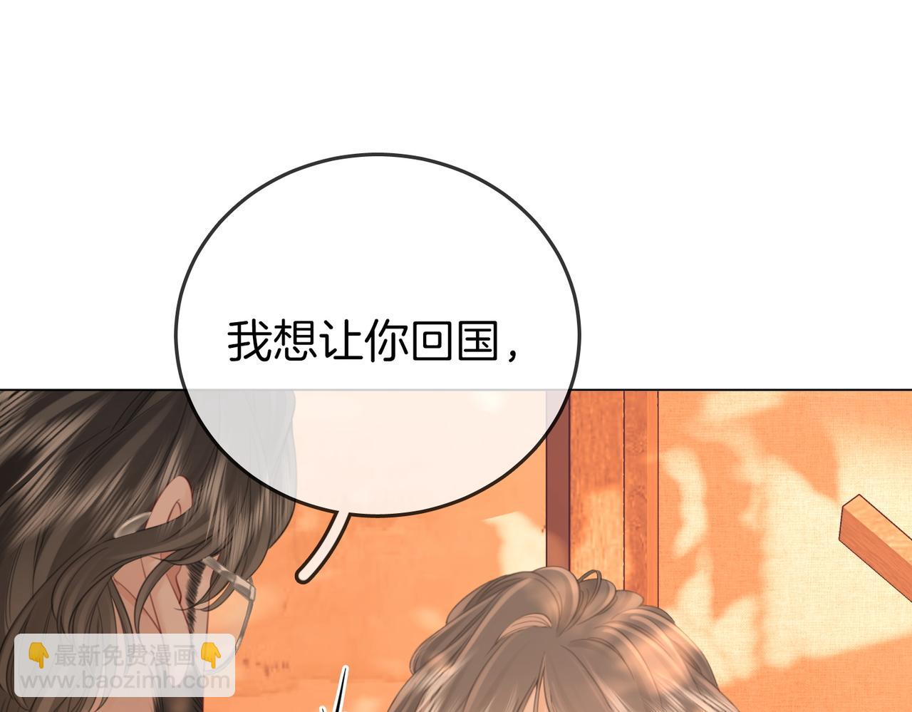 第108话  回来了(1/3)-第130话