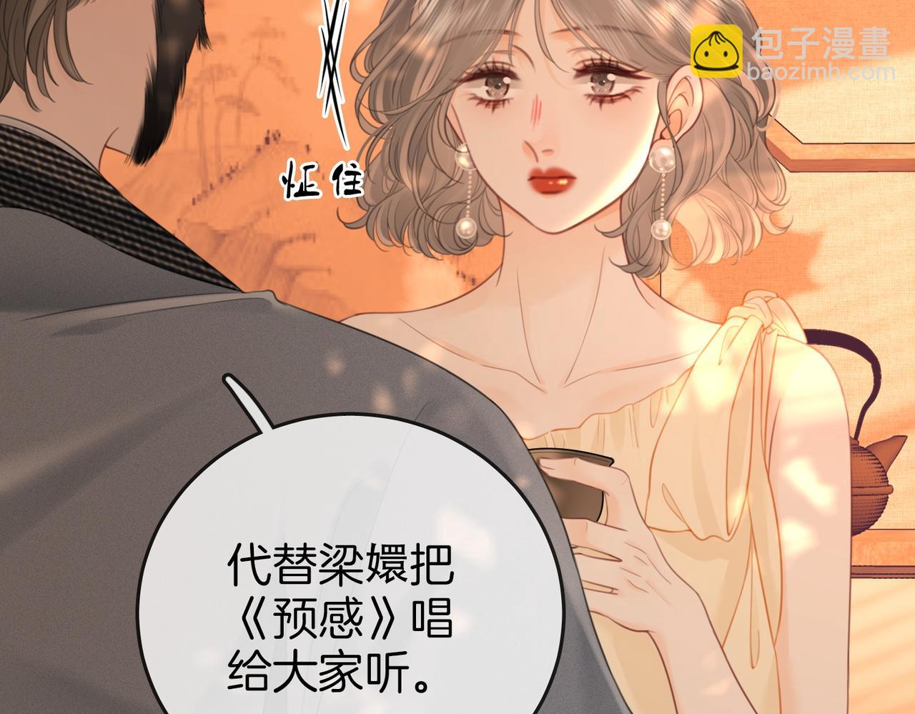 第108话  回来了(1/3)-第130话