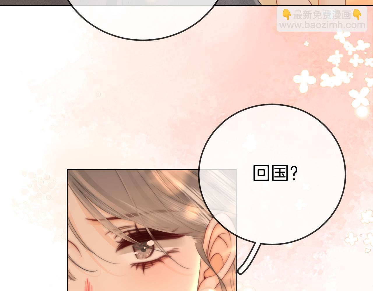 第108话  回来了(1/3)-第130话