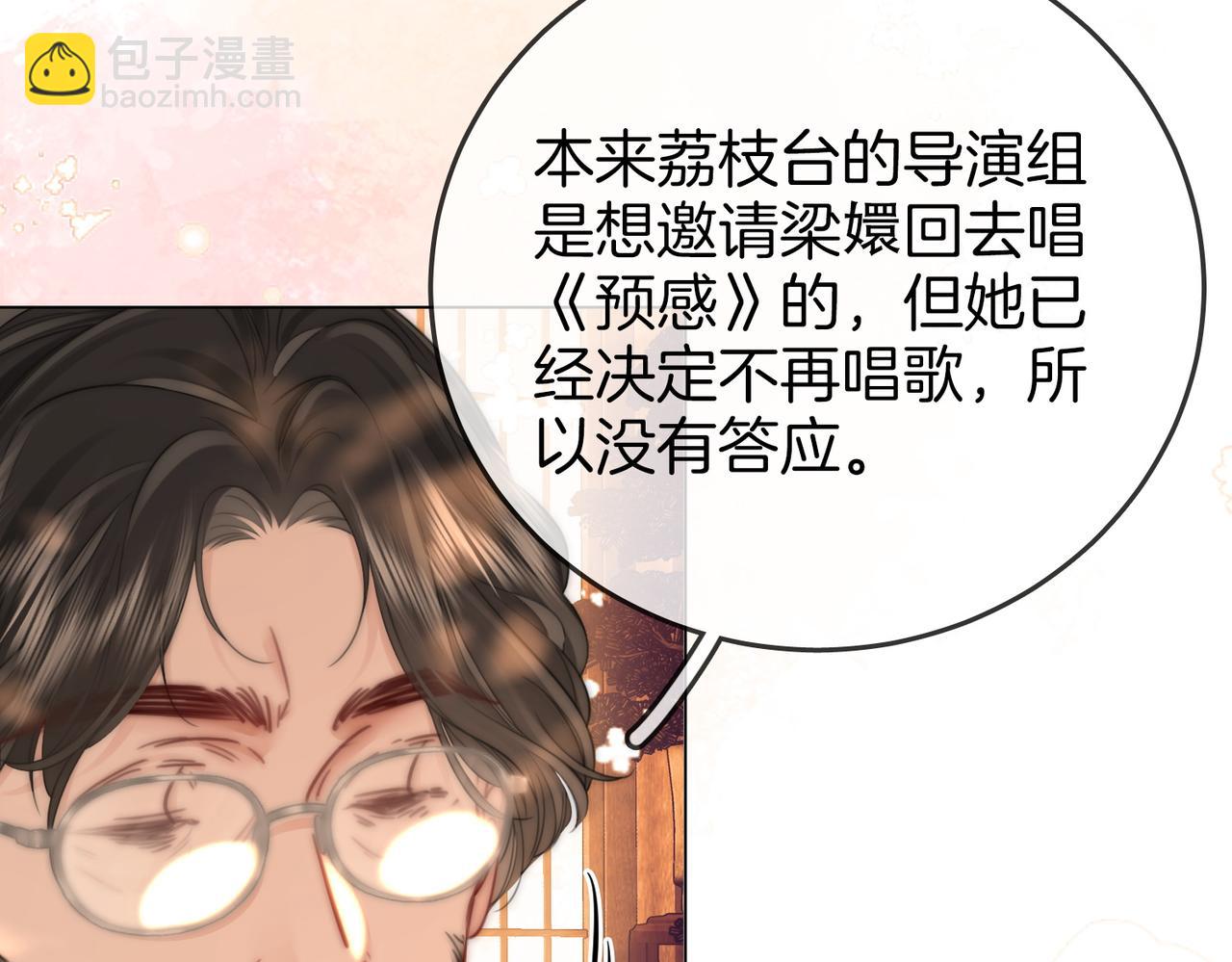 第108话  回来了(1/3)-第130话