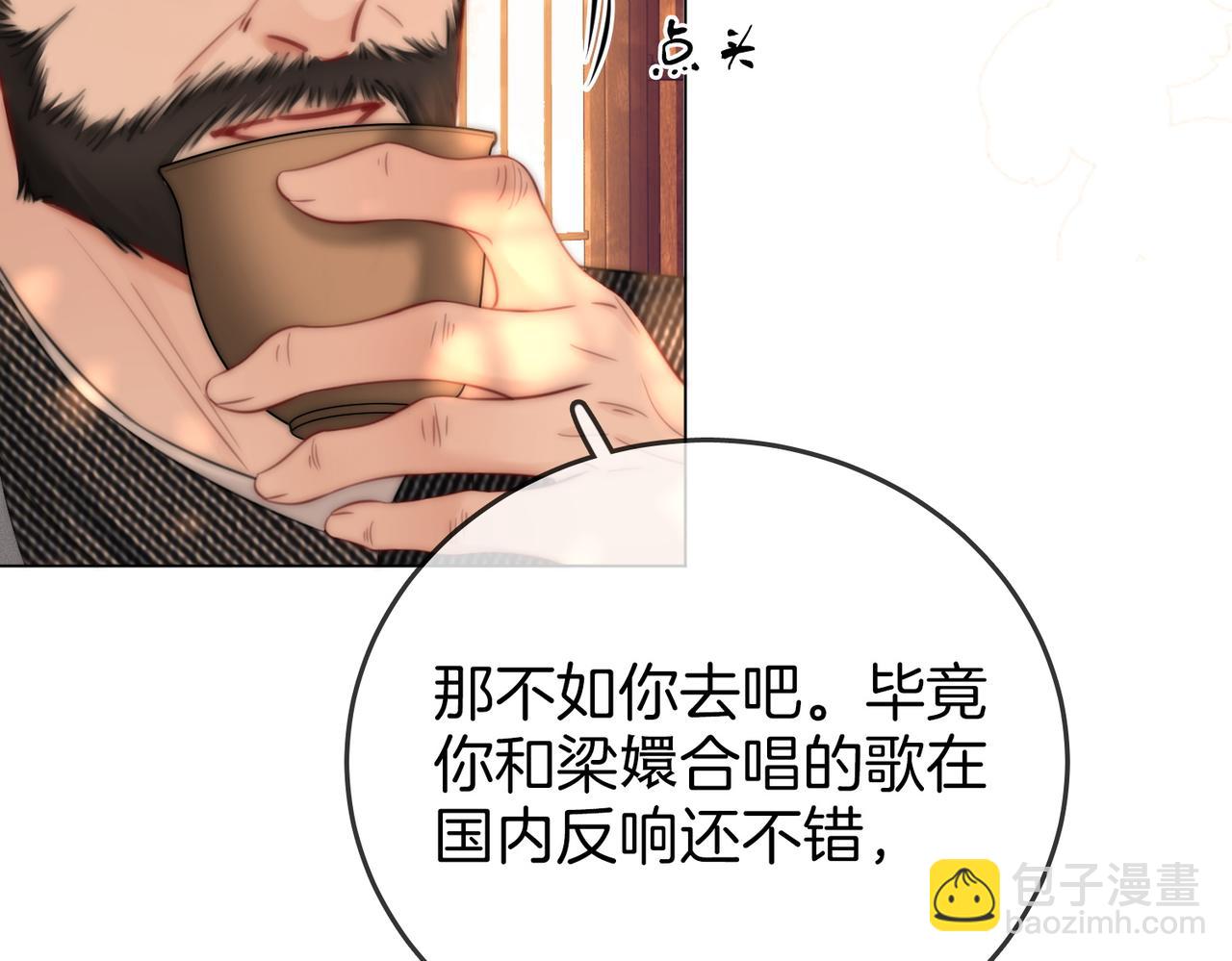 第108话  回来了(1/3)-第130话