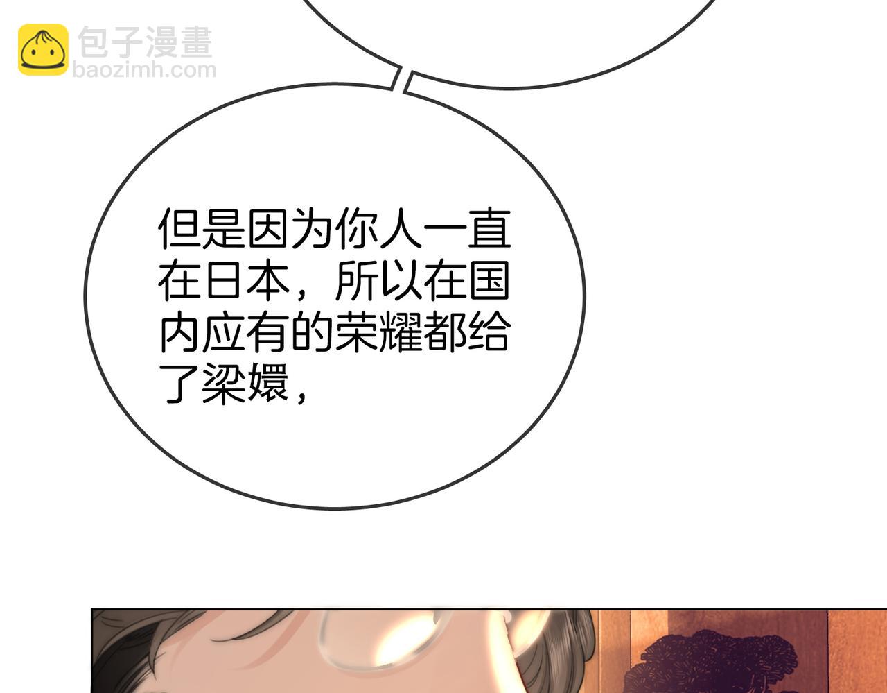 第108话  回来了(1/3)-第130话