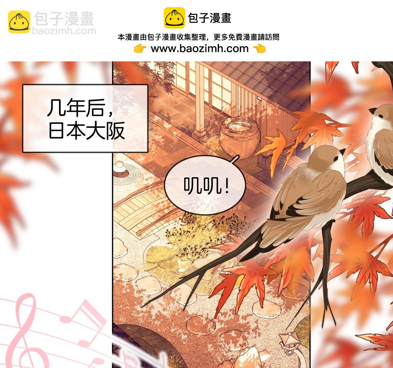 第108话  回来了(1/3)-第130话