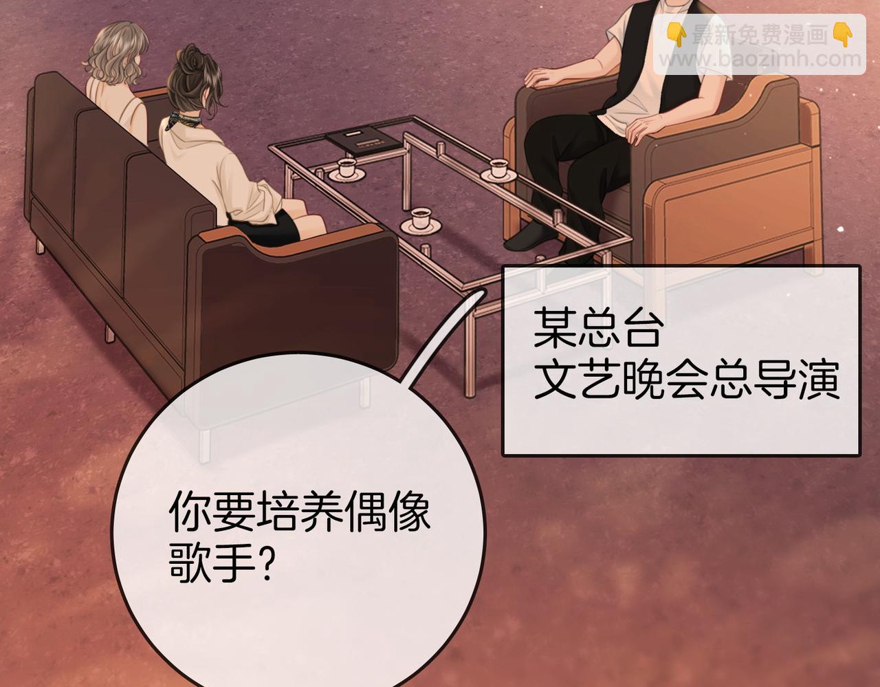 第110话 培养偶像歌手(1/3)-第128话