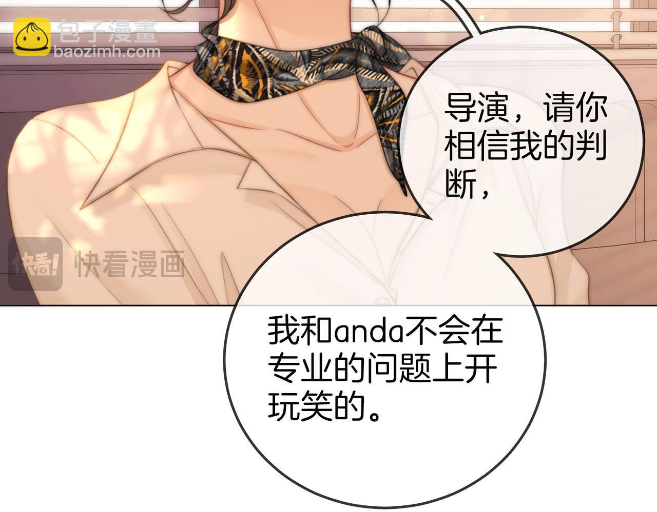 第110话 培养偶像歌手(1/3)-第128话