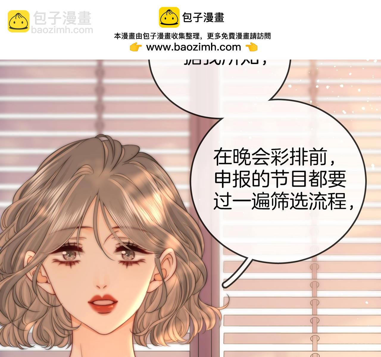 第110话 培养偶像歌手(1/3)-第128话