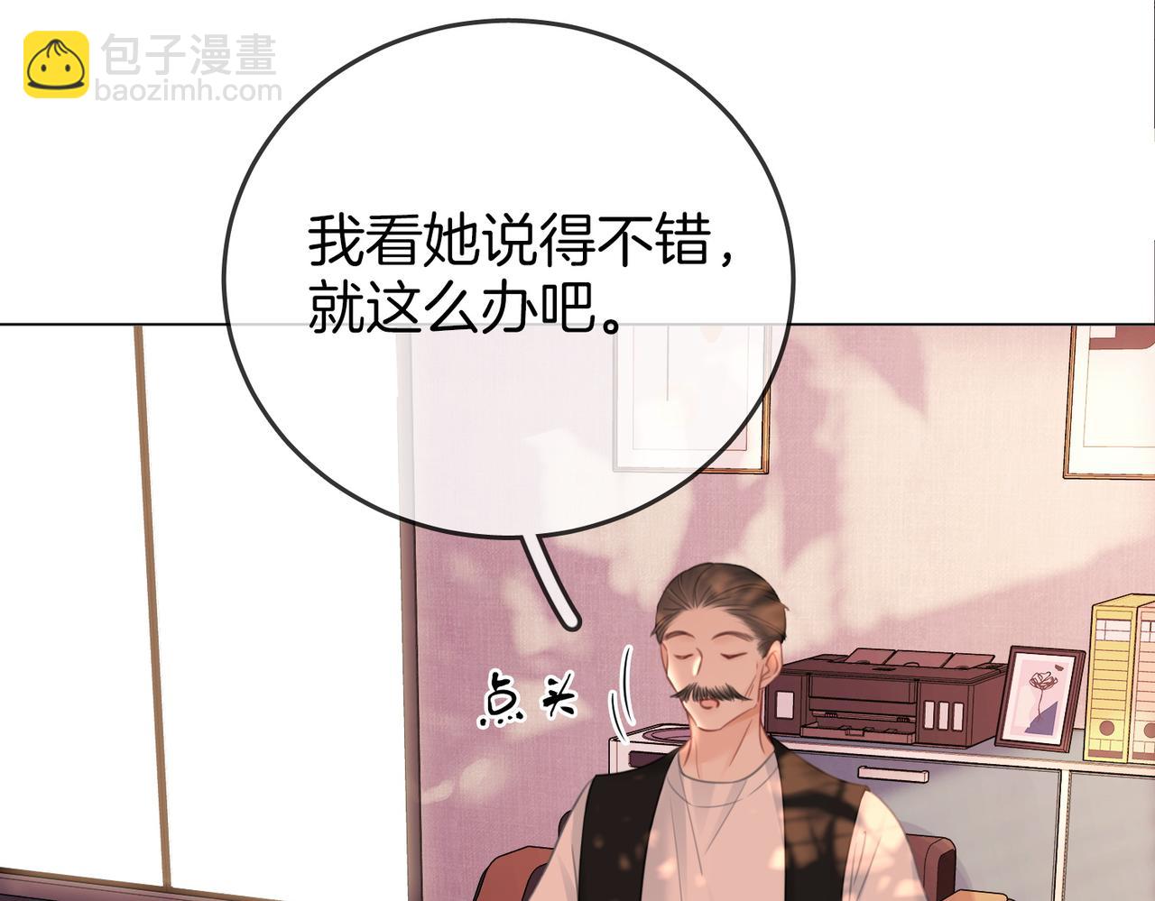 第110话 培养偶像歌手(1/3)-第128话