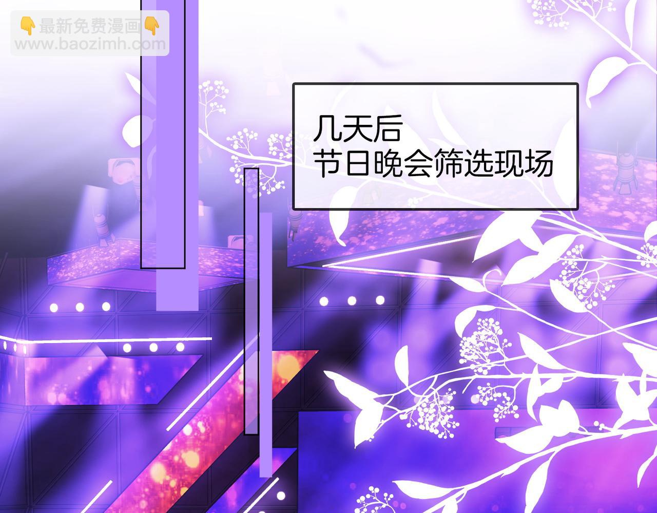 第110话 培养偶像歌手(1/3)-第128话