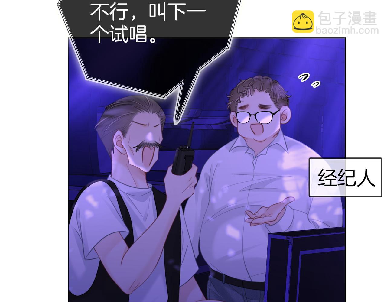 第110话 培养偶像歌手(1/3)-第128话