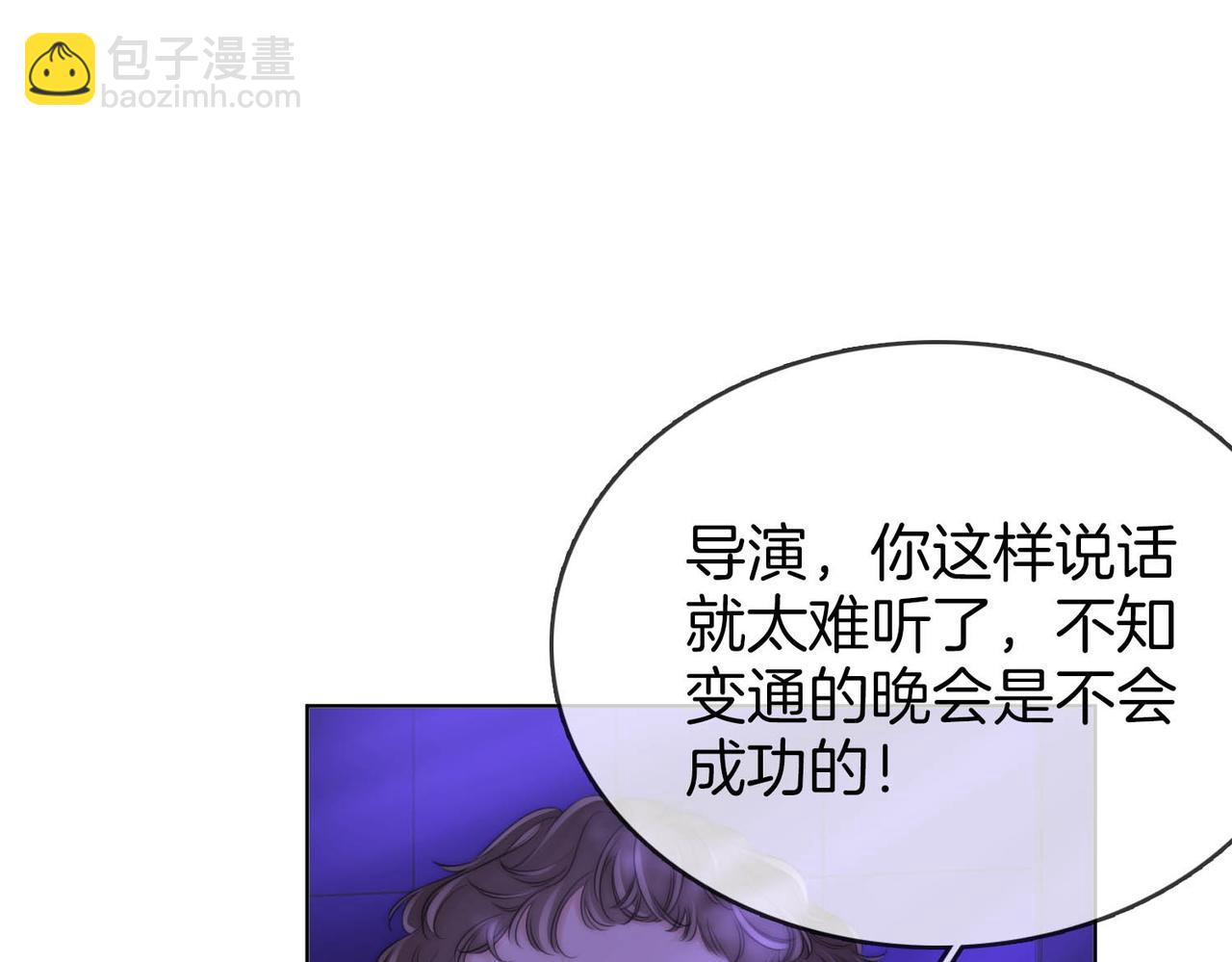 第110话 培养偶像歌手(1/3)-第128话