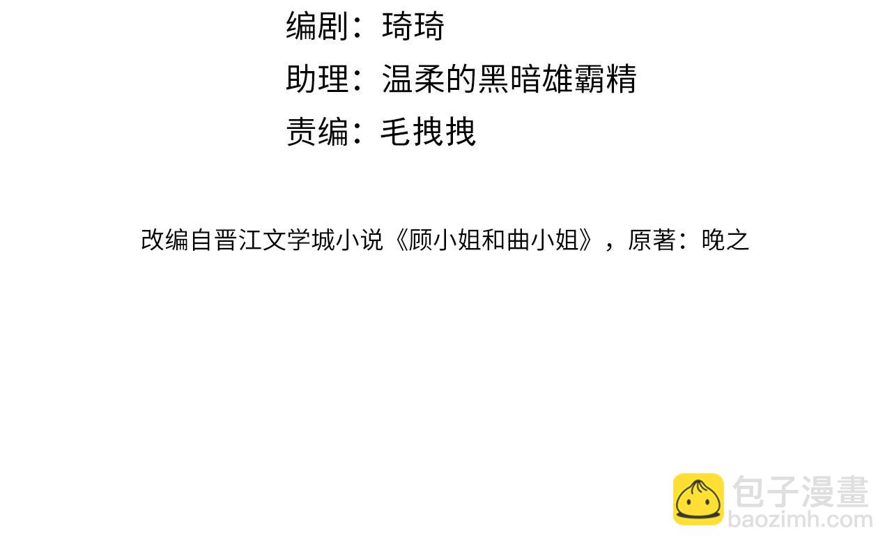 第110话 培养偶像歌手(1/3)-第128话