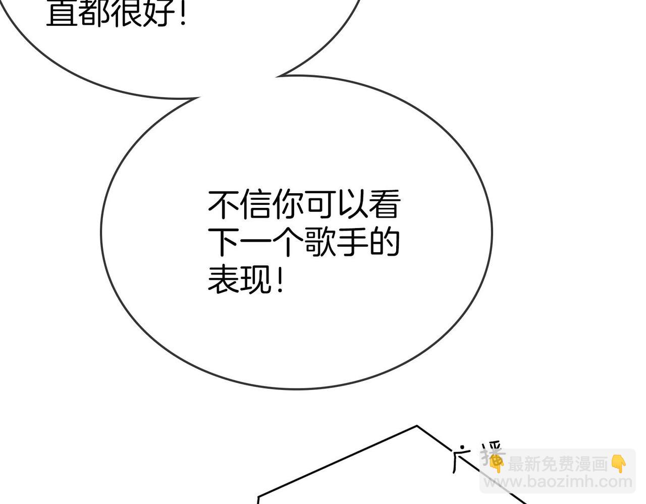 第110话 培养偶像歌手(1/3)-第128话