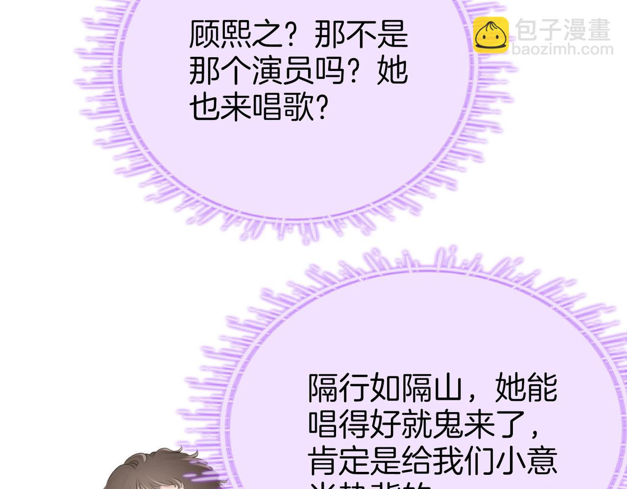 第110话 培养偶像歌手(1/3)-第128话