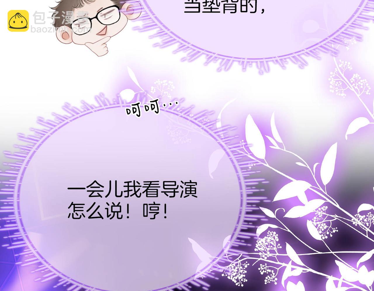 第110话 培养偶像歌手(1/3)-第128话