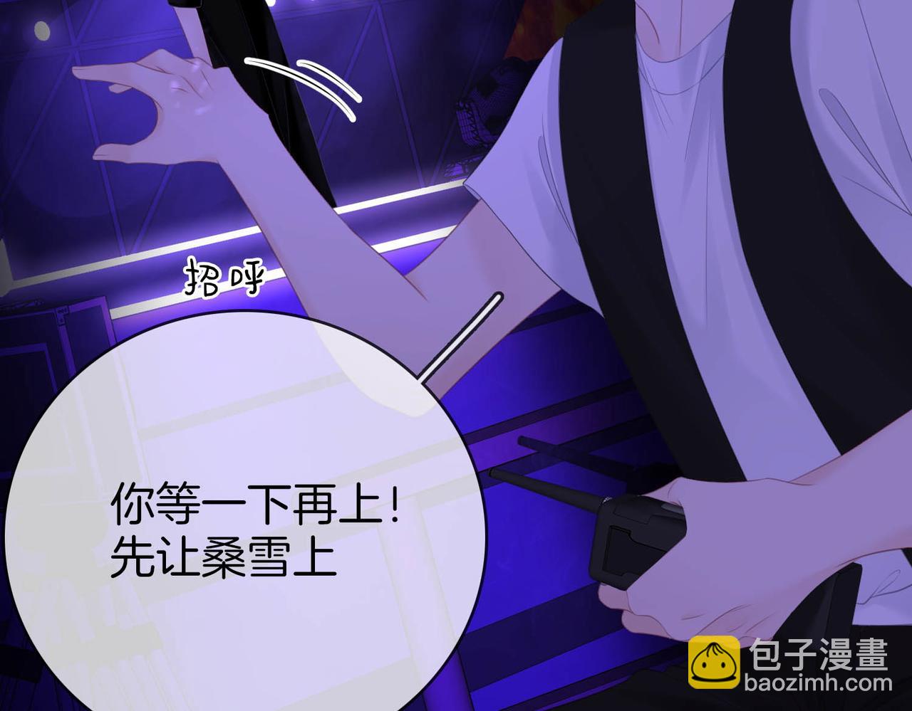 第110话 培养偶像歌手(1/3)-第128话