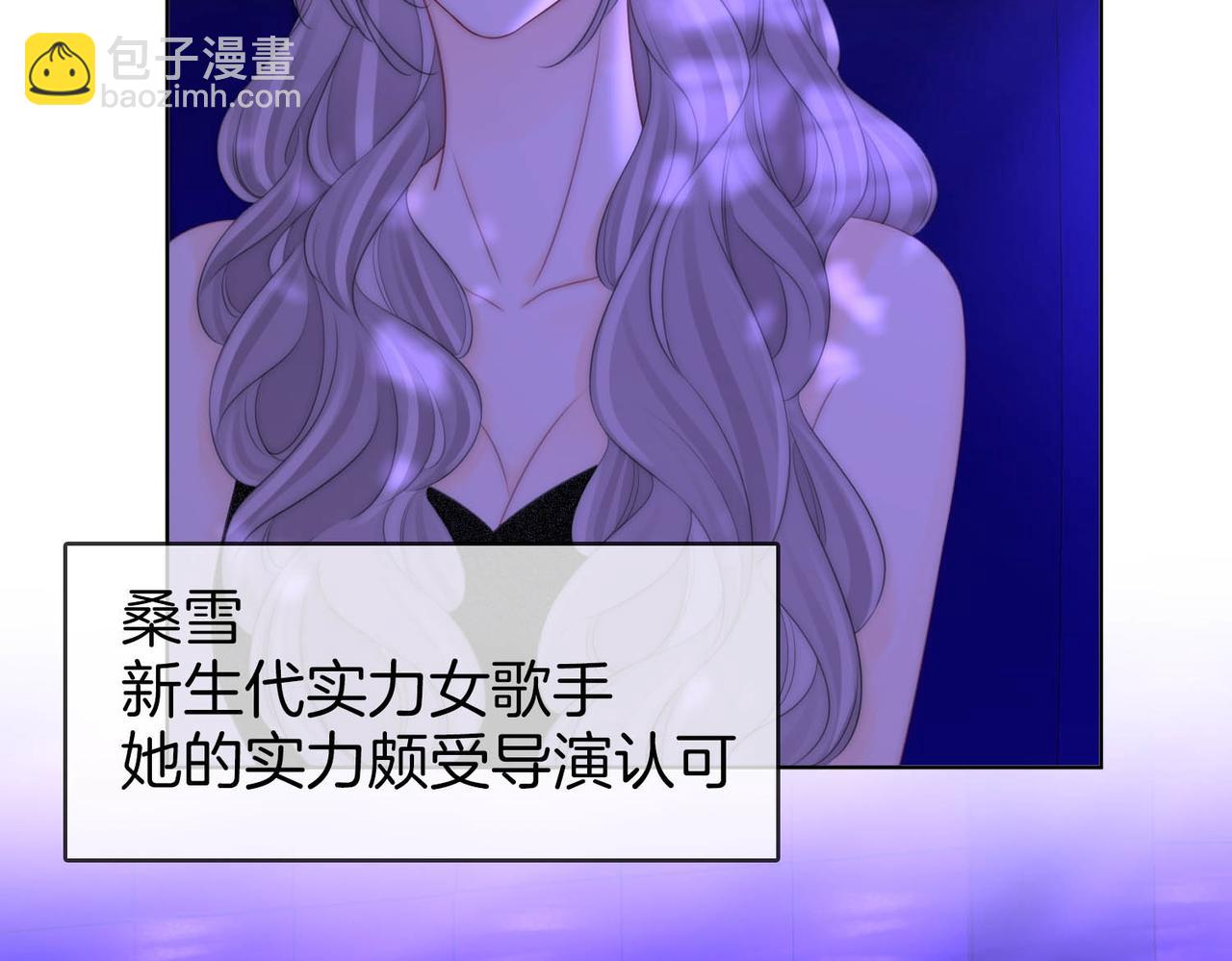 第110话 培养偶像歌手(1/3)-第128话