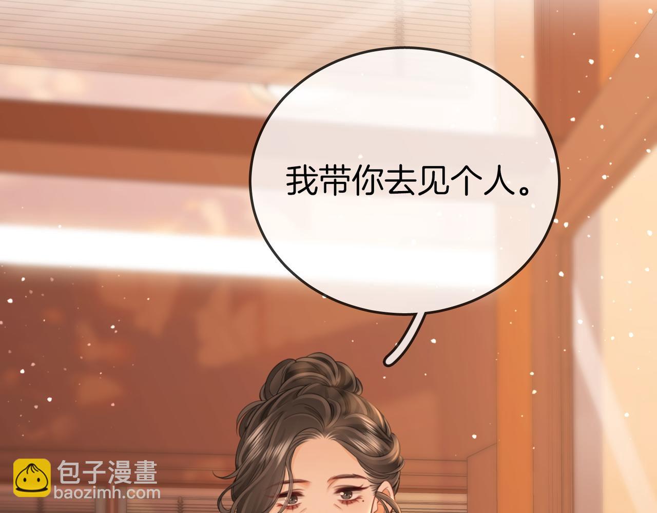 第110话 培养偶像歌手(1/3)-第128话