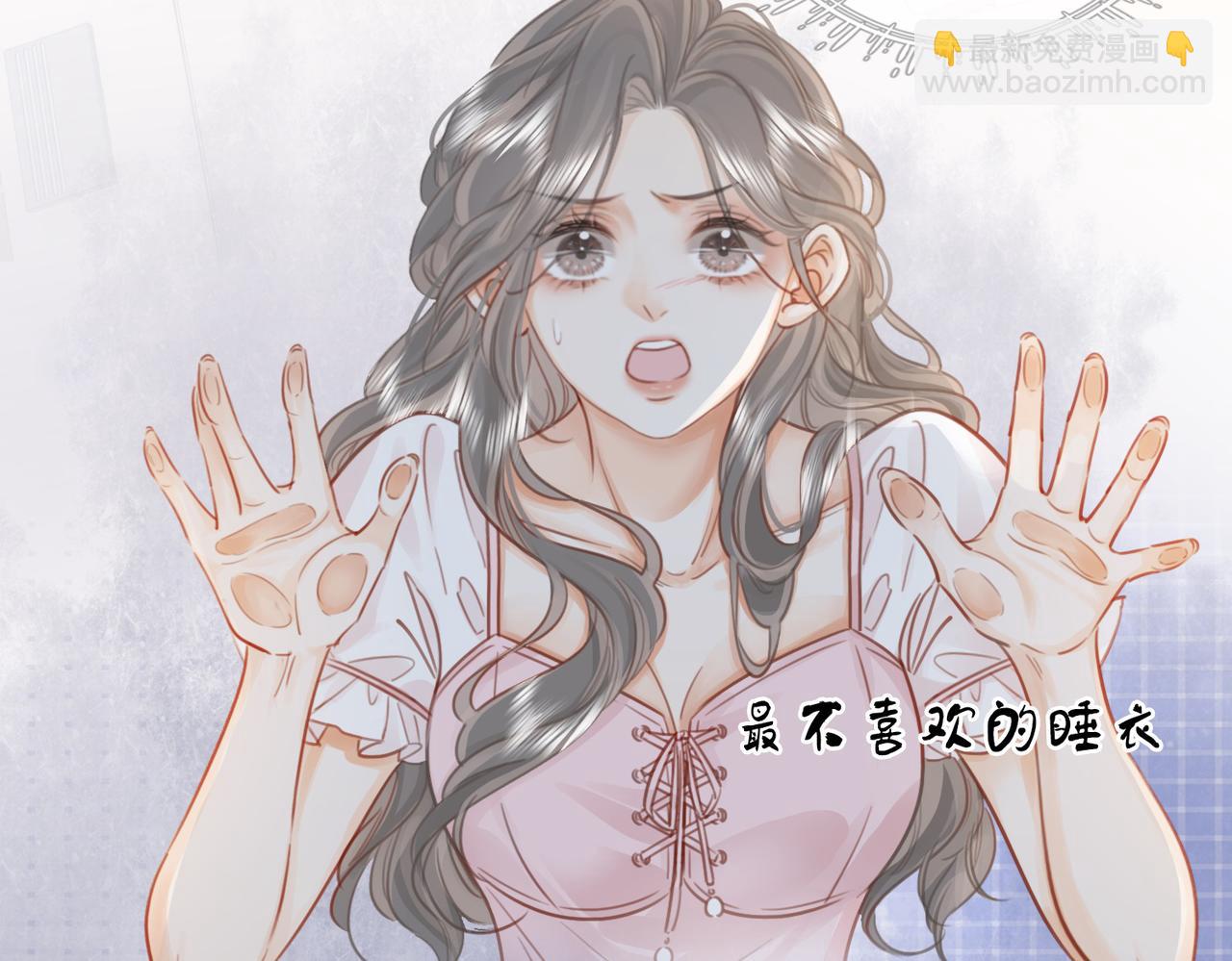 第13话 送项链(1/3)-第14话