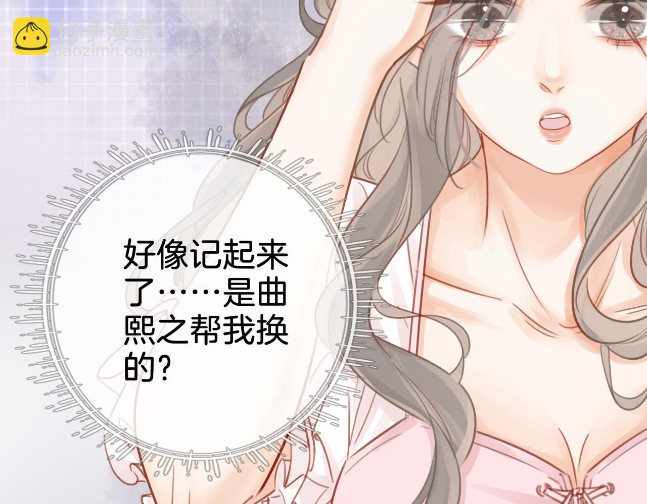 第13话 送项链(1/3)-第14话