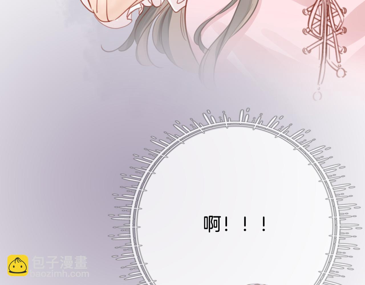 第13话 送项链(1/3)-第14话