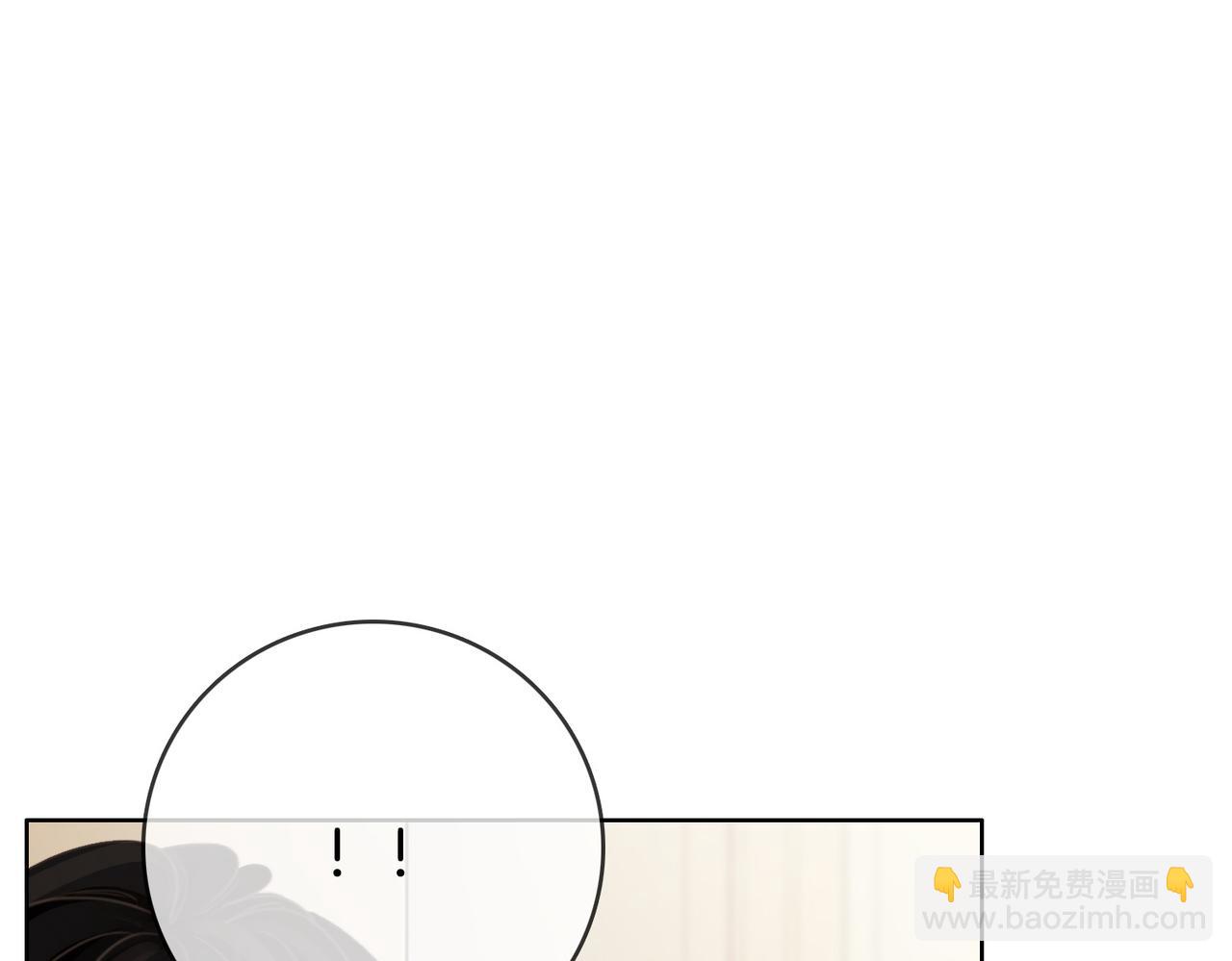 第13话 送项链(1/3)-第14话