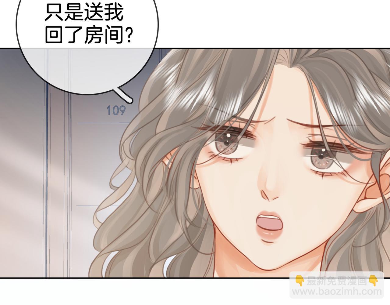 第13话 送项链(1/3)-第14话