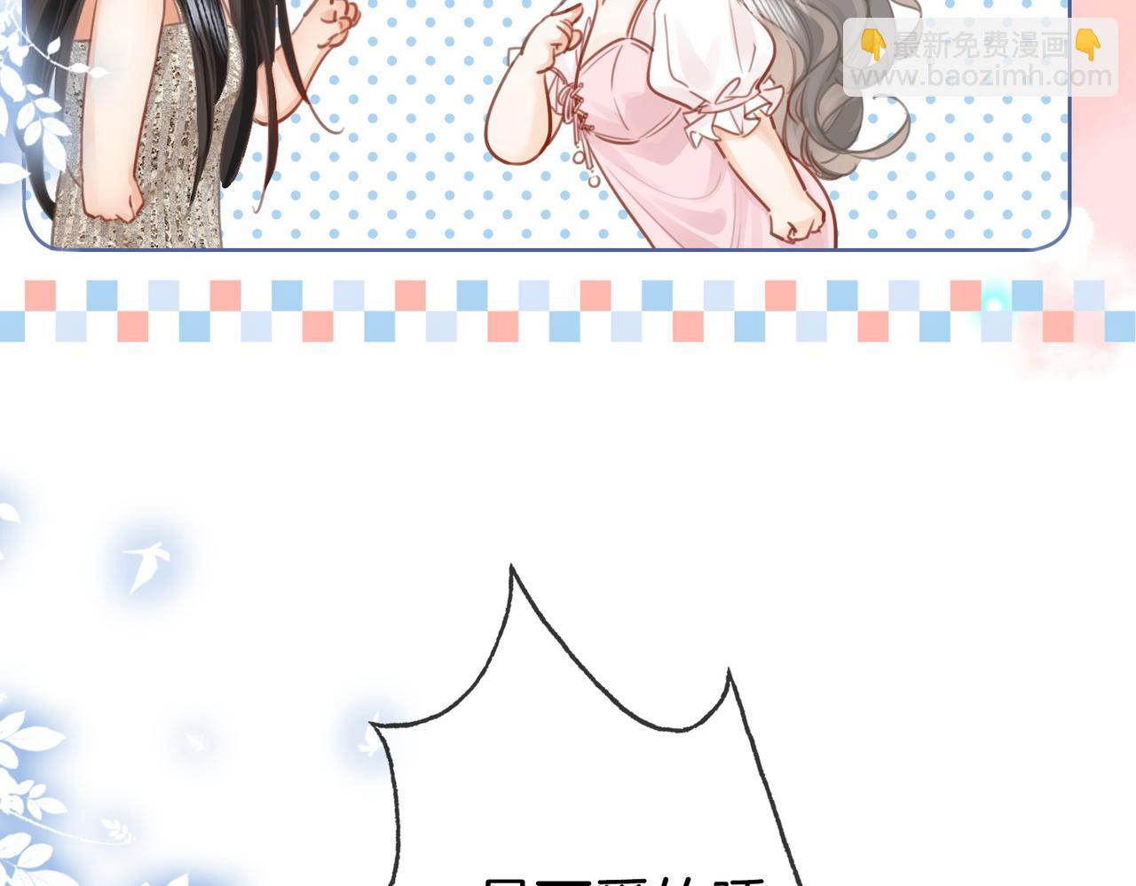 第13话 送项链(1/3)-第14话