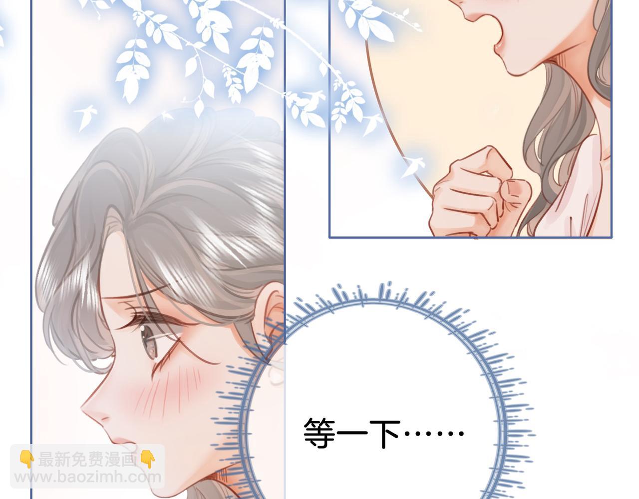 第13话 送项链(1/3)-第14话