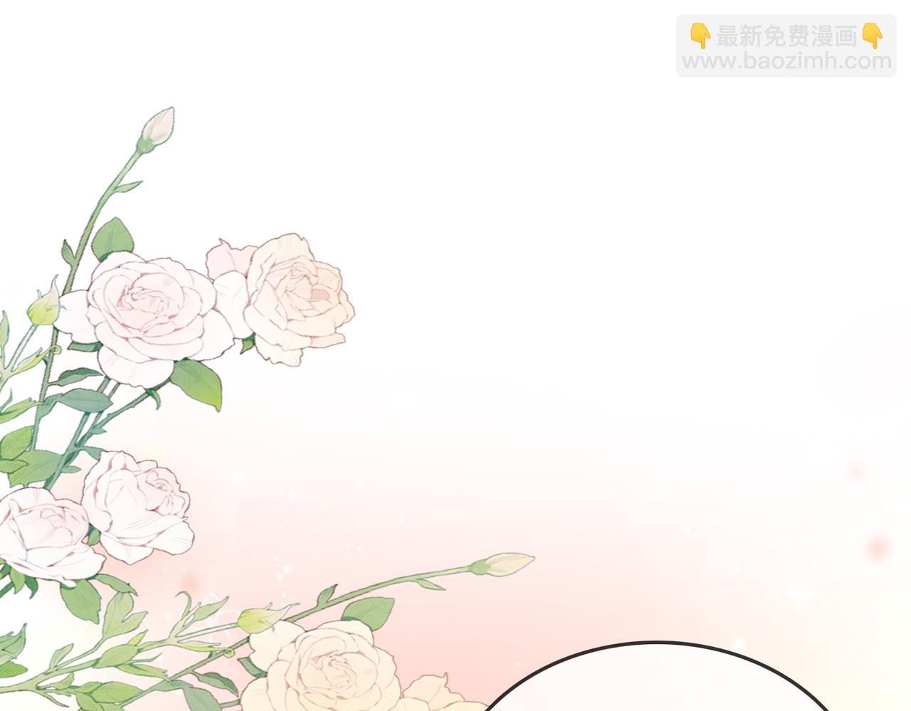 第13话 送项链(1/3)-第14话