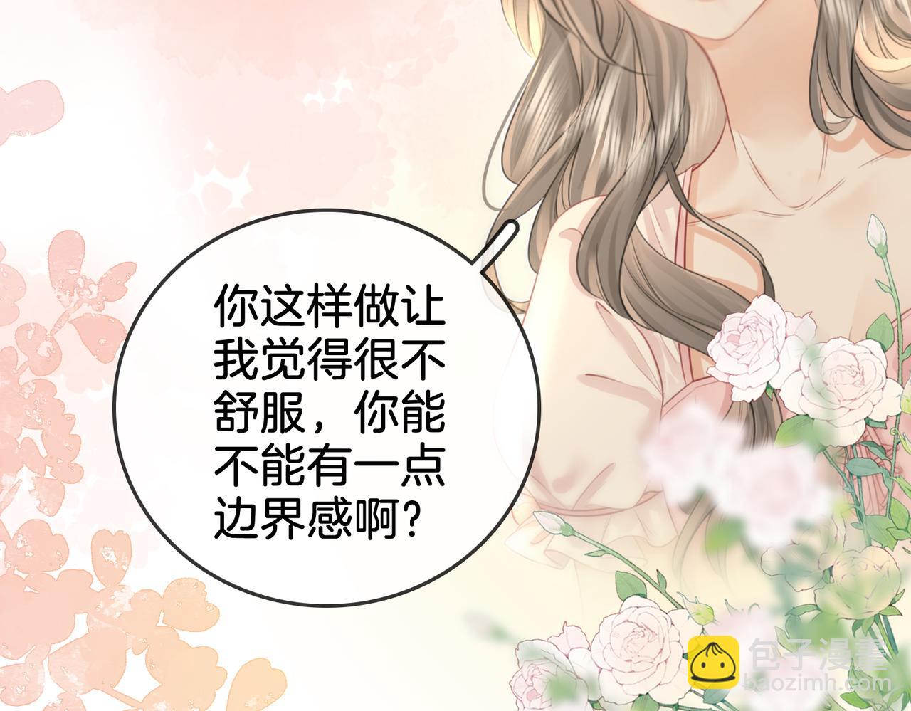 第13话 送项链(1/3)-第14话