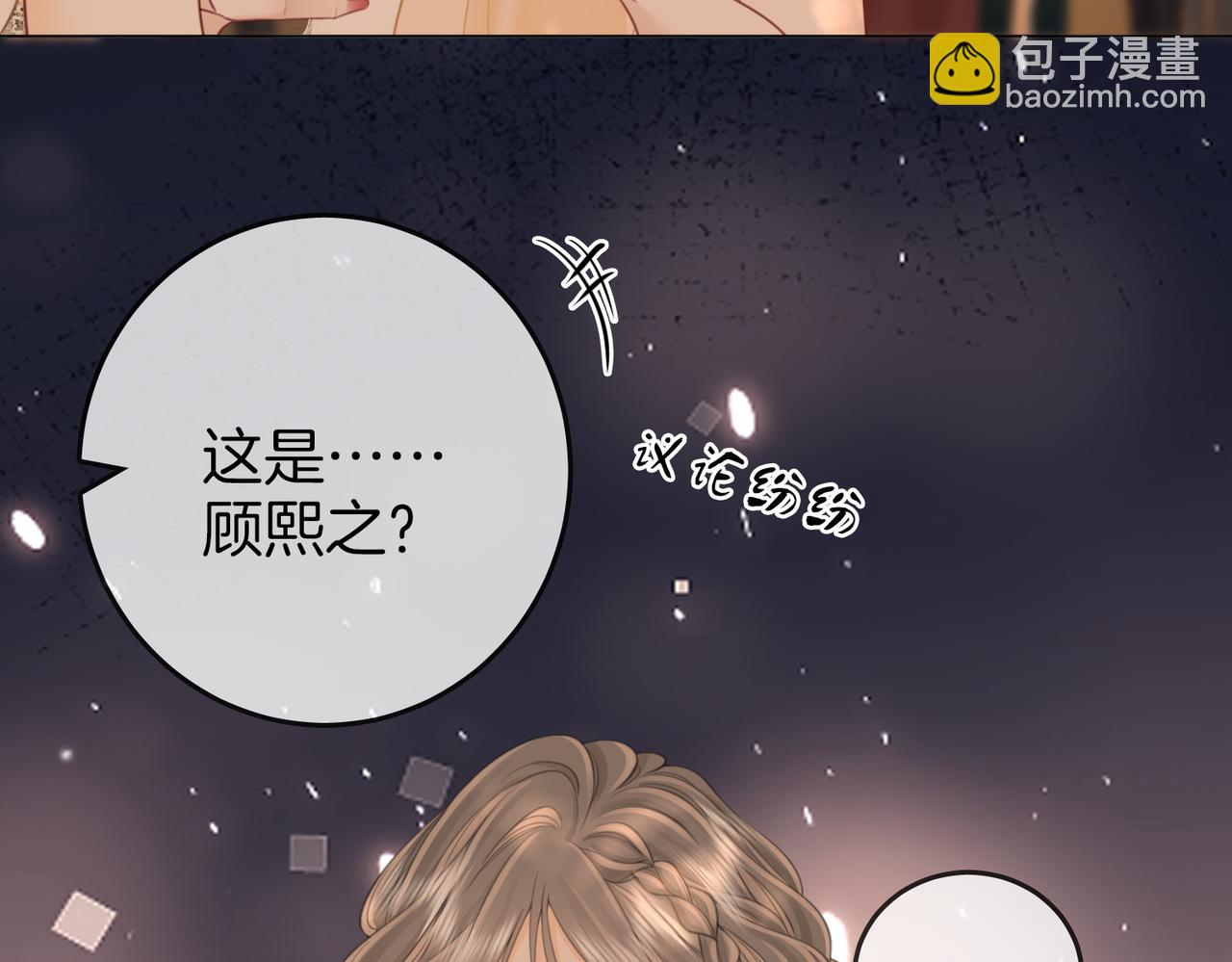 第111话 找到你了(1/3)-第152话