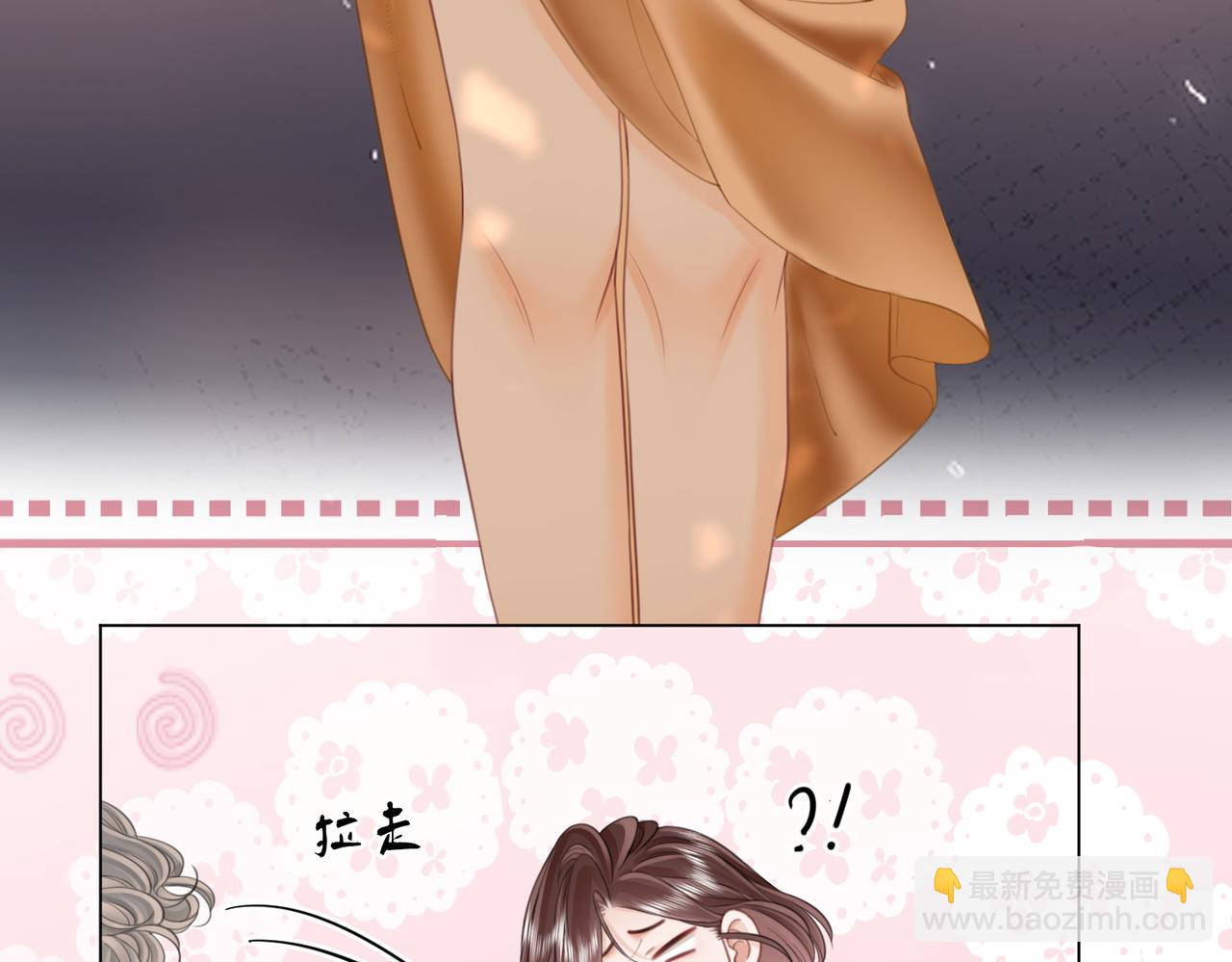 第111话 找到你了(1/3)-第152话