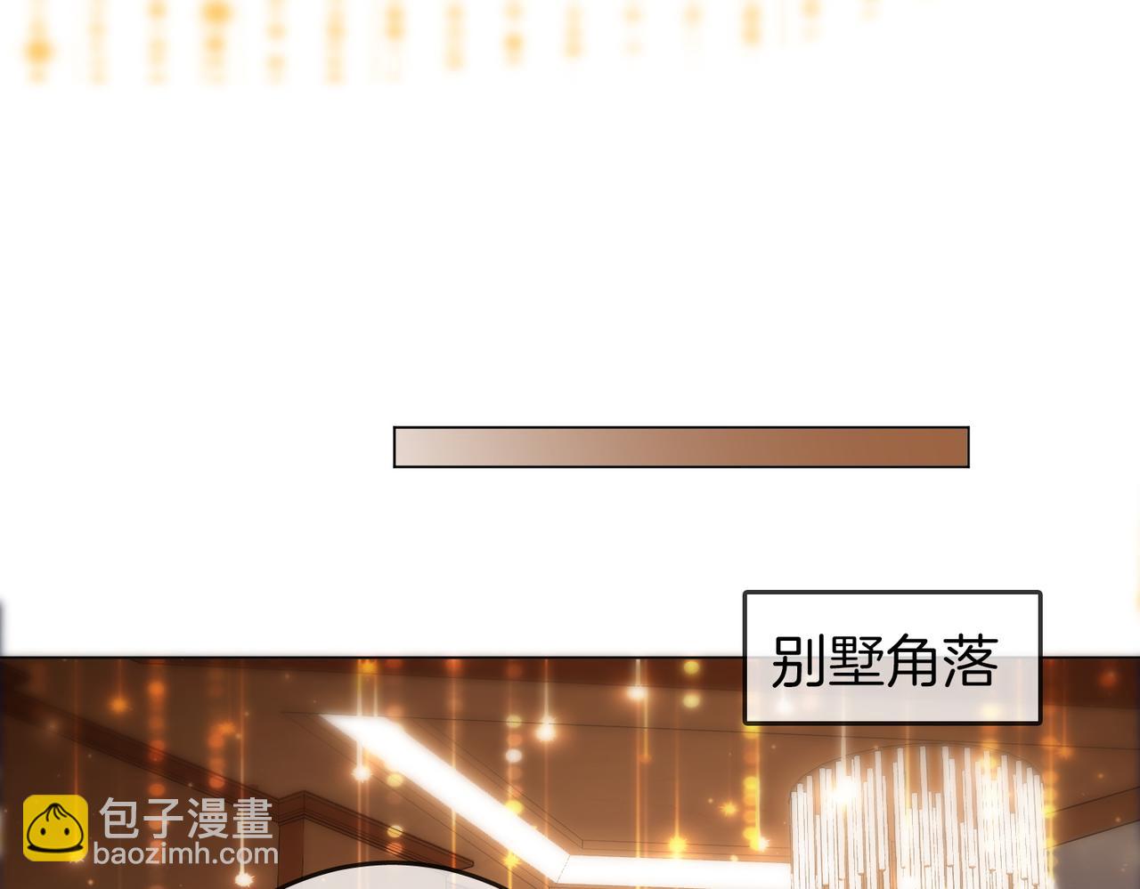 第111话 找到你了(1/3)-第152话